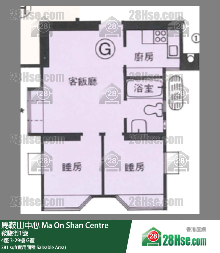 馬鞍山中心 單位平面圖(由 28Hse 提供) 馬鞍山中心 單位平面圖(由 28Hse 提供)