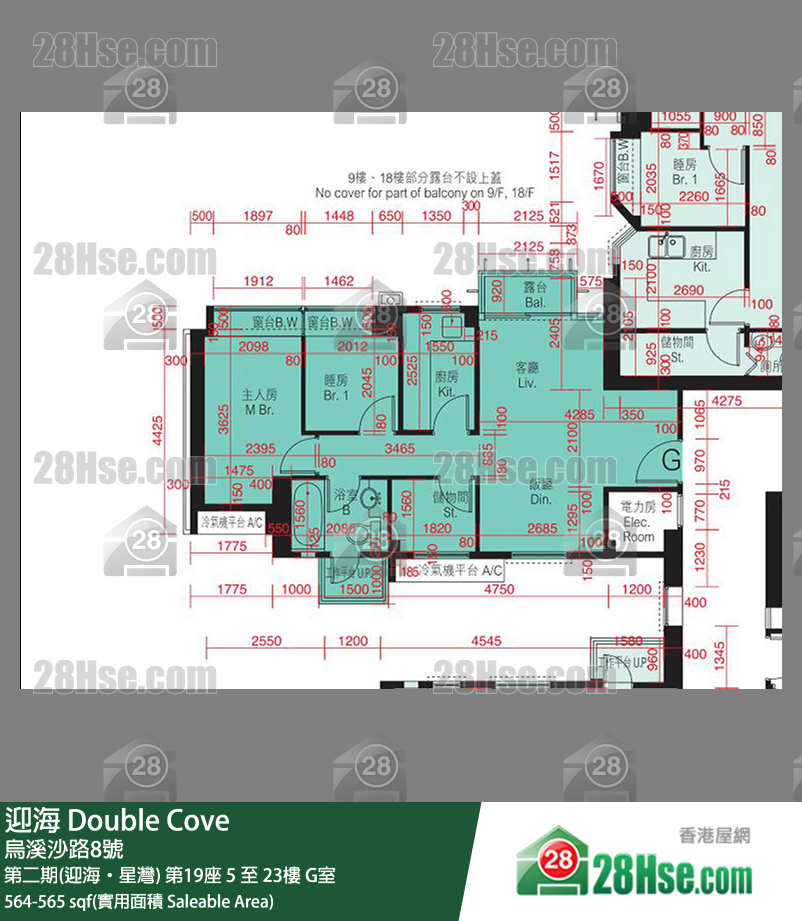 Double Cove Unit FloorPlan (Provided by 28Hse) Double Cove Unit FloorPlan (Provided by 28Hse)