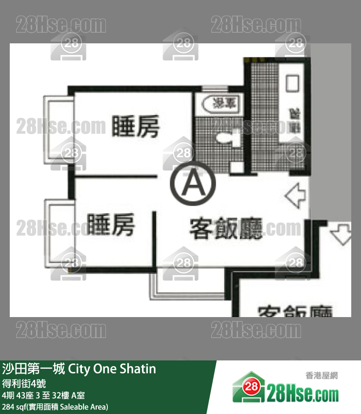 City One Shatin Unit FloorPlan (Provided by 28Hse) City One Shatin Unit FloorPlan (Provided by 28Hse)