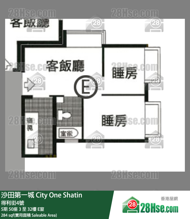 沙田第一城 單位平面圖(由 28Hse 提供) 沙田第一城 單位平面圖(由 28Hse 提供)