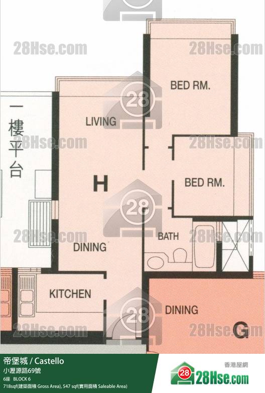 帝堡城 6座 21樓 H室 平面圖 帝堡城 6座 21樓 H室 平面圖