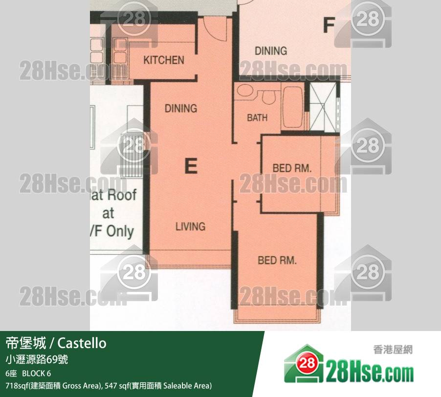 帝堡城 6座 6樓 E室 平面圖 帝堡城 6座 6樓 E室 平面圖