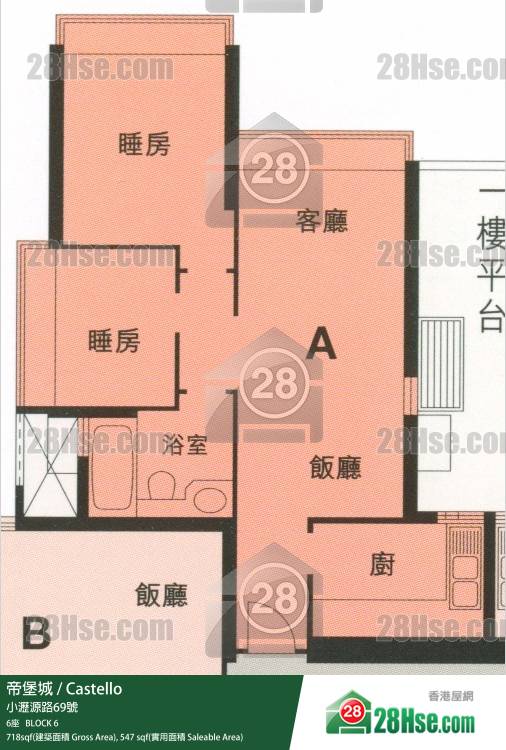 帝堡城 6座 2樓 A室 平面圖 帝堡城 6座 2樓 A室 平面圖
