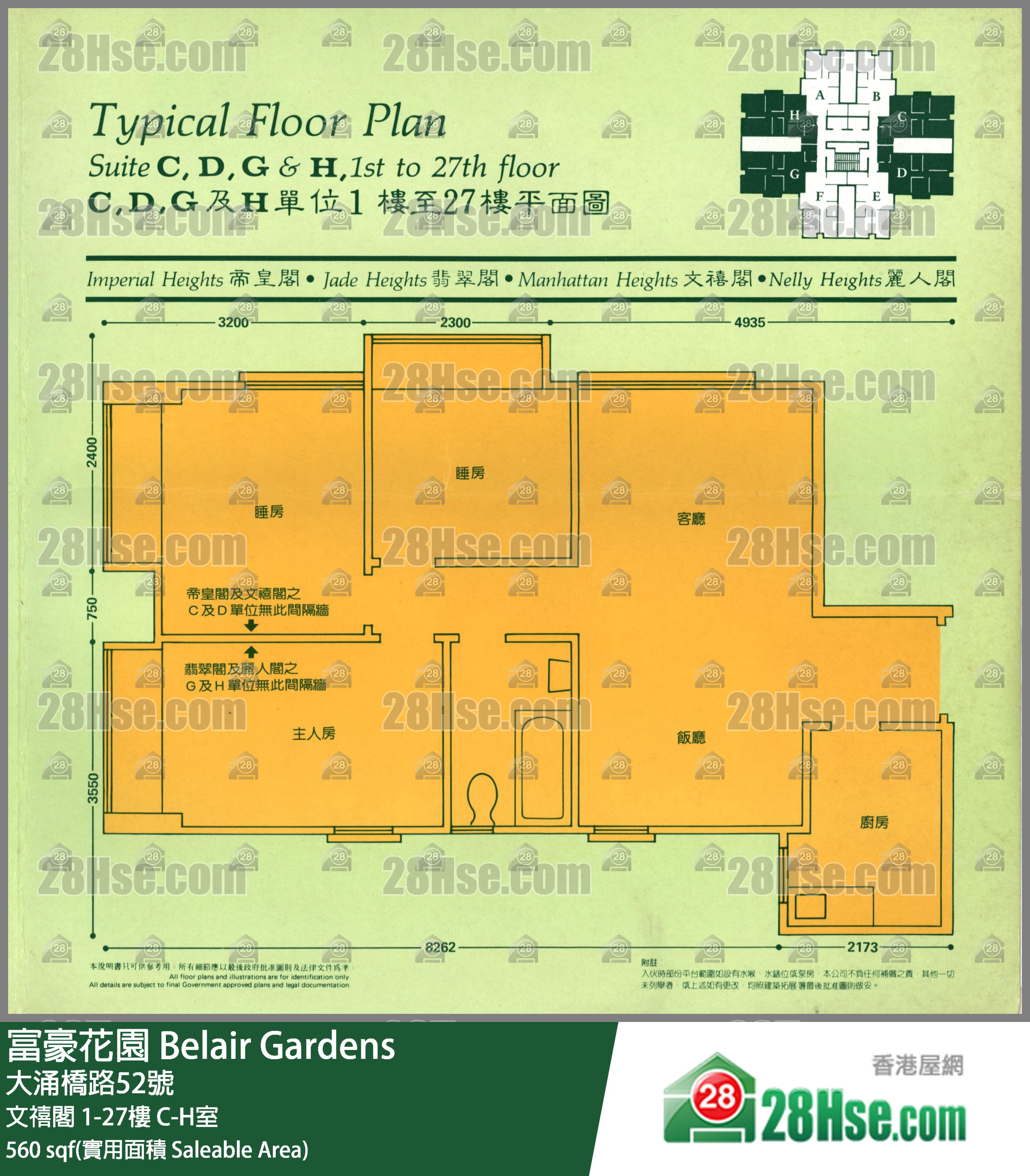 Belair Gardens Unit FloorPlan (Provided by 28Hse) Belair Gardens Unit FloorPlan (Provided by 28Hse)