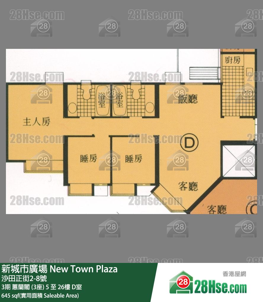 New Town Plaza Unit FloorPlan (Provided by 28Hse) New Town Plaza Unit FloorPlan (Provided by 28Hse)