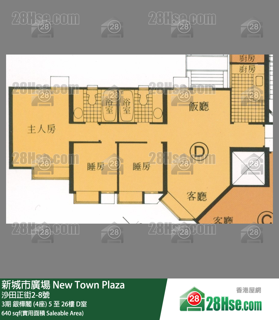 新城市廣場 單位平面圖(由 28Hse 提供) 新城市廣場 單位平面圖(由 28Hse 提供)