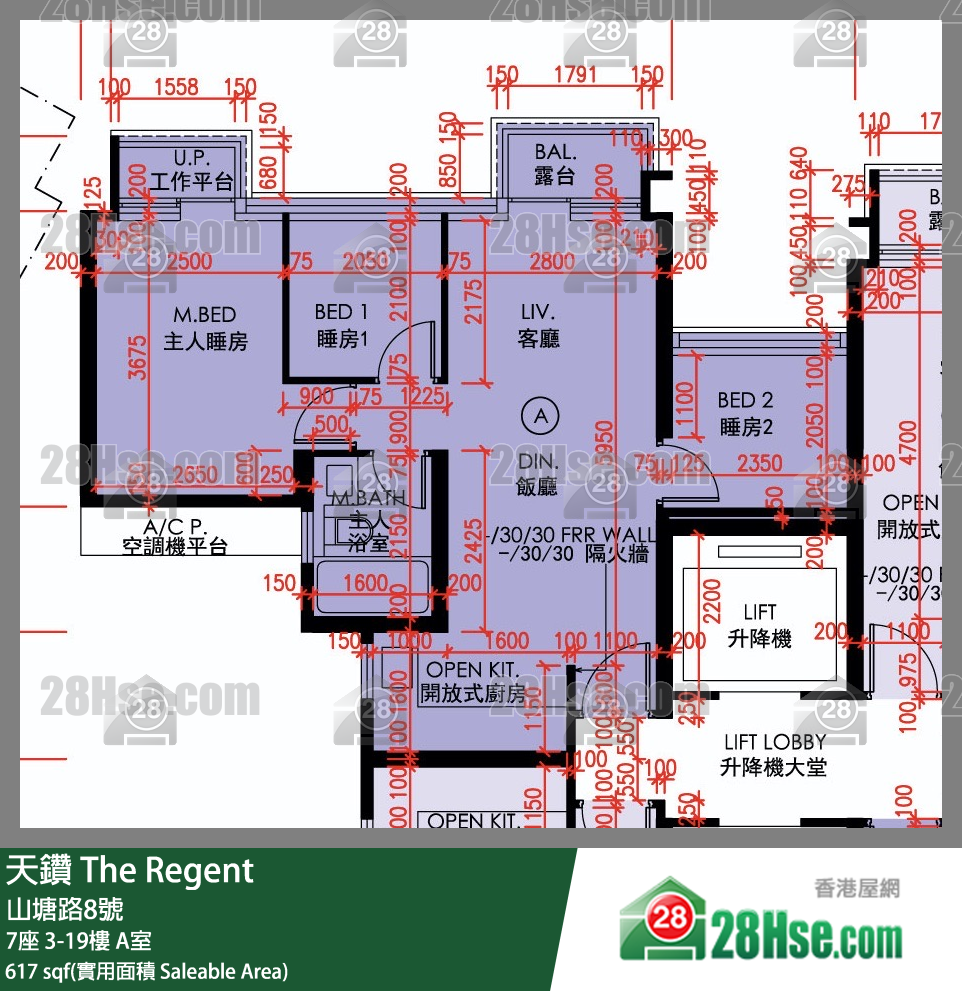 The Regent Unit FloorPlan (Provided by 28Hse) The Regent Unit FloorPlan (Provided by 28Hse)