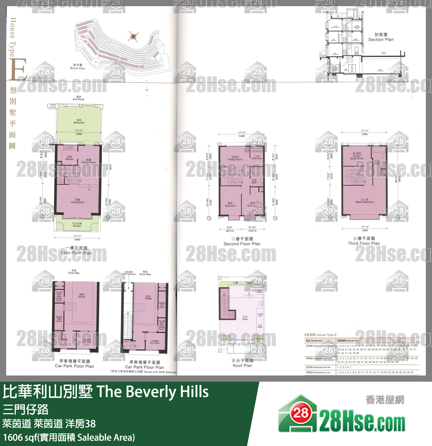 比華利山別墅 單位平面圖(由 28Hse 提供) 比華利山別墅 單位平面圖(由 28Hse 提供)