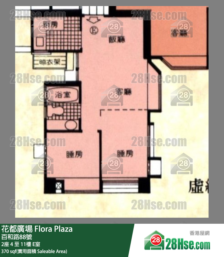 花都廣場 單位平面圖(由 28Hse 提供) 花都廣場 單位平面圖(由 28Hse 提供)