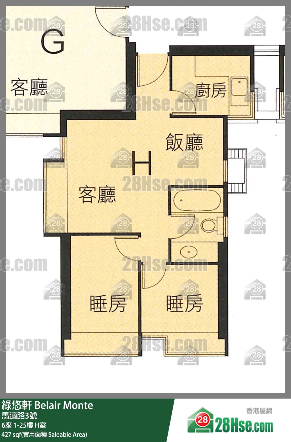 綠悠軒 單位平面圖(由 28Hse 提供) 綠悠軒 單位平面圖(由 28Hse 提供)