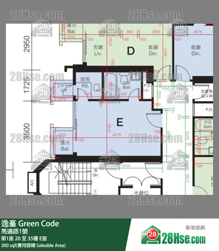 逸峯 單位平面圖(由 28Hse 提供) 逸峯 單位平面圖(由 28Hse 提供)