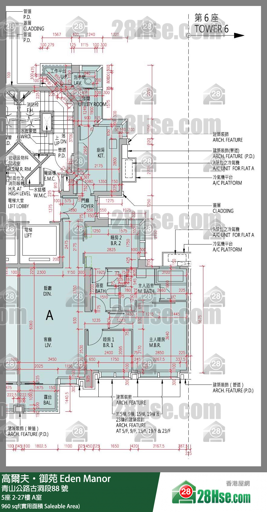 高爾夫御苑 單位平面圖(由 28Hse 提供) 高爾夫御苑 單位平面圖(由 28Hse 提供)