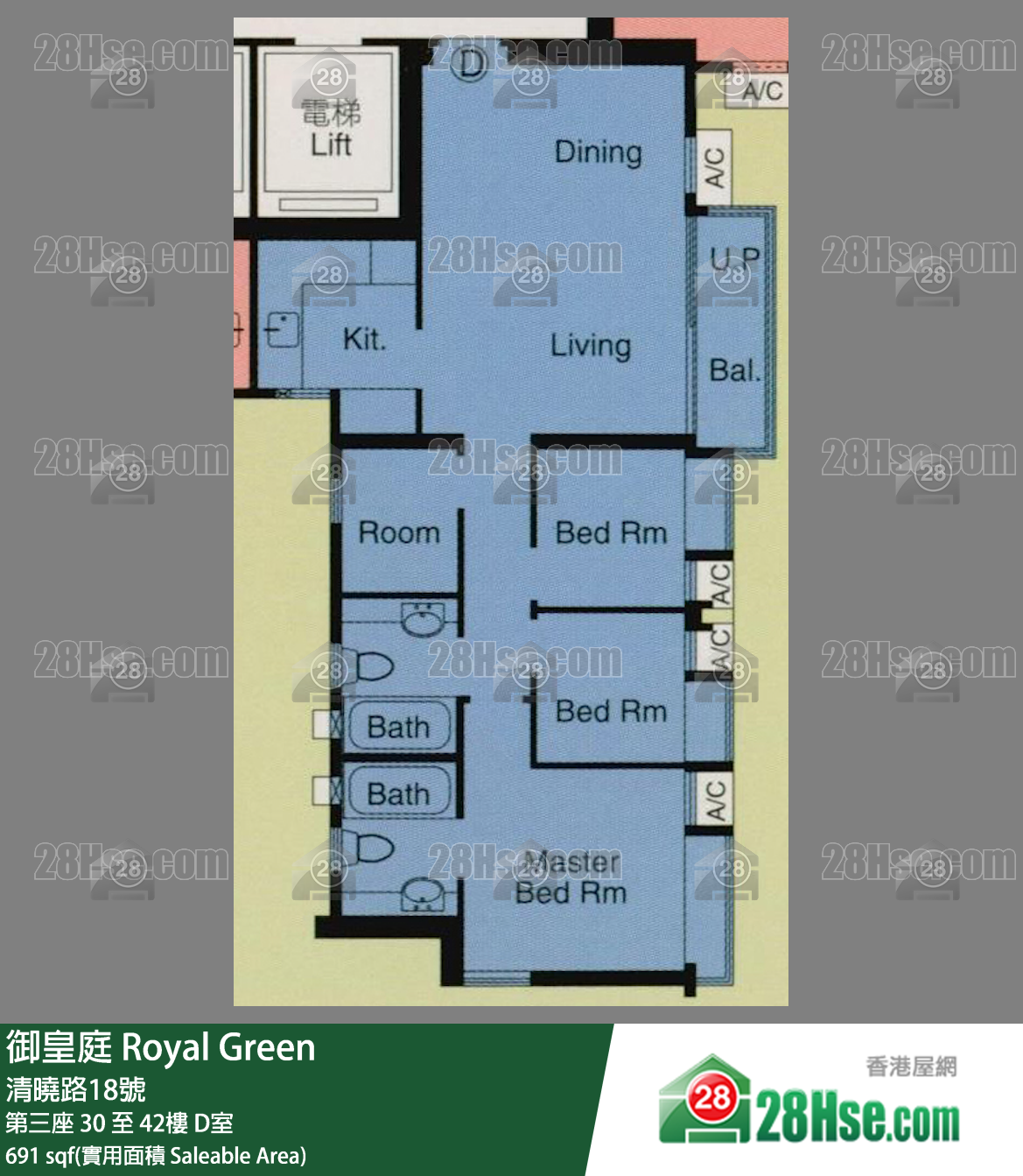 御皇庭 單位平面圖(由 28Hse 提供) 御皇庭 單位平面圖(由 28Hse 提供)