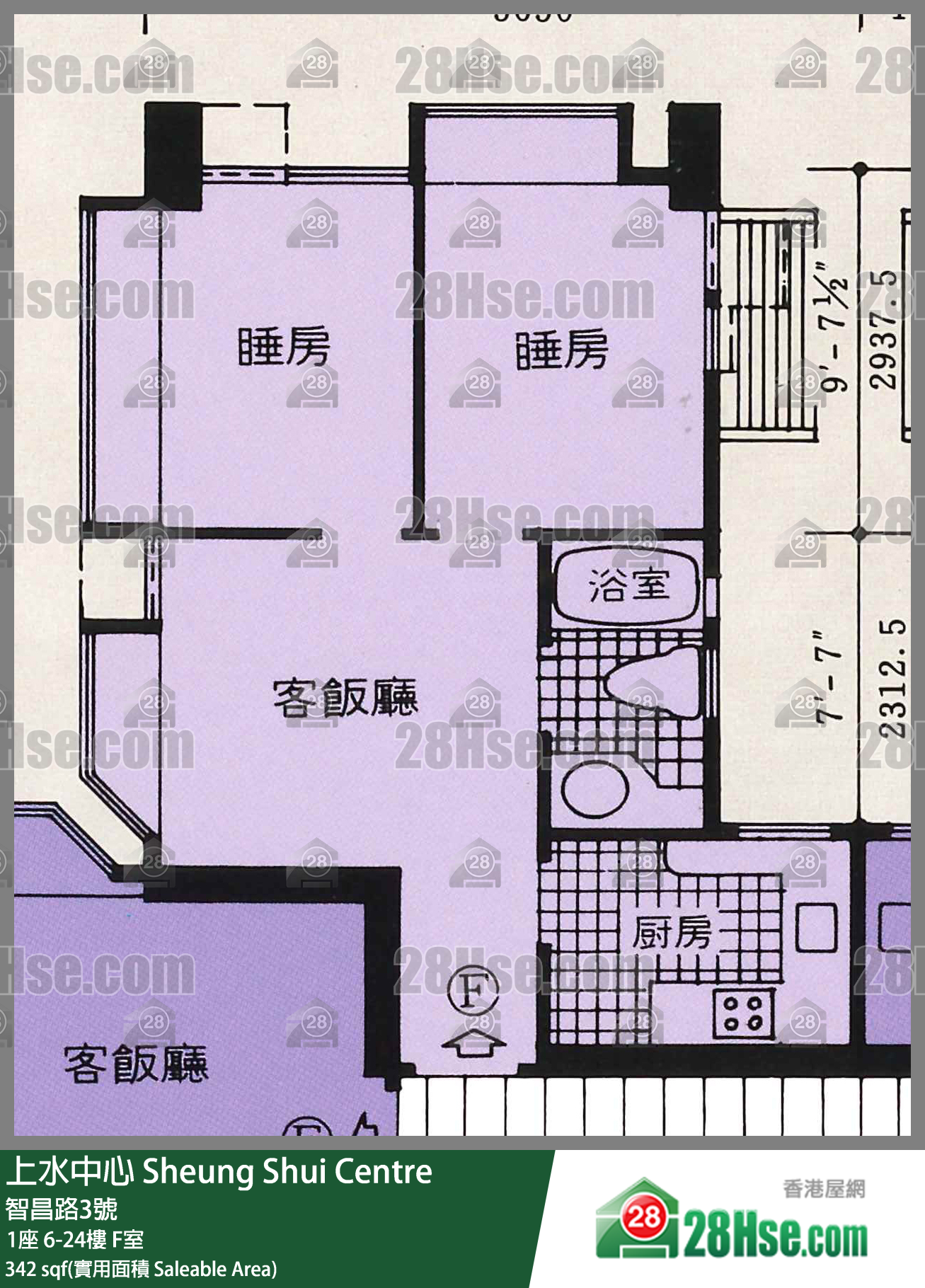 Sheung Shui Centre Unit FloorPlan (Provided by 28Hse) Sheung Shui Centre Unit FloorPlan (Provided by 28Hse)