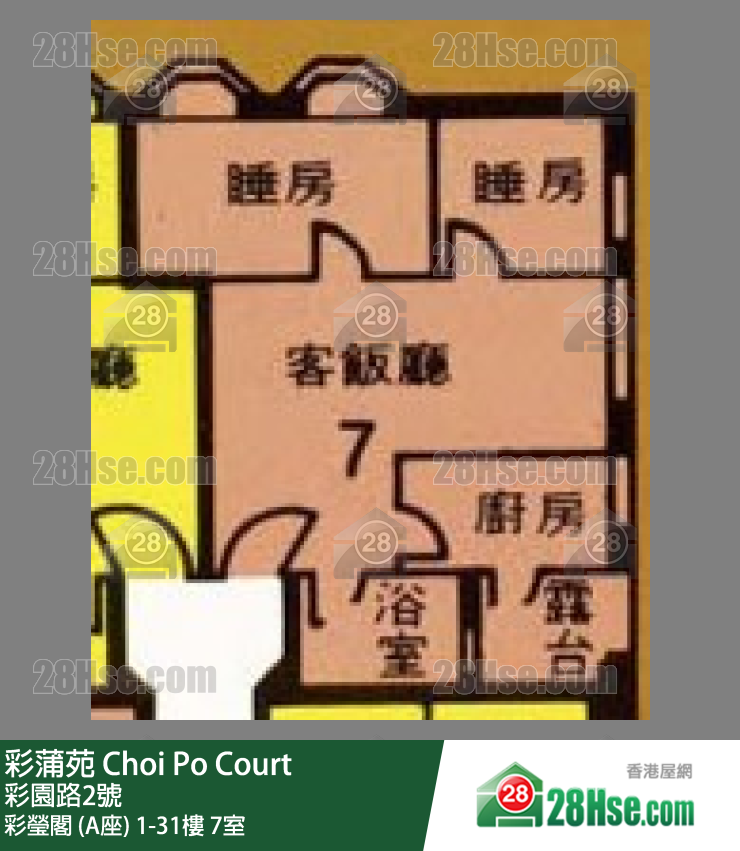 Choi Po Court Unit FloorPlan (Provided by 28Hse) Choi Po Court Unit FloorPlan (Provided by 28Hse)