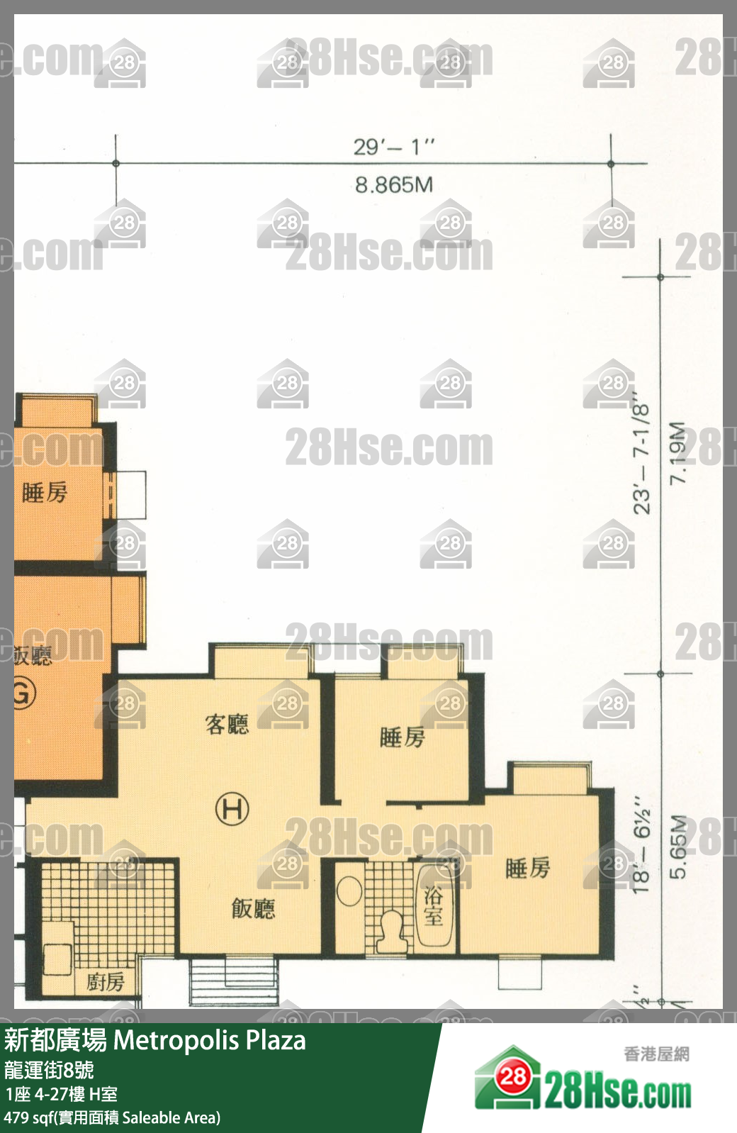 新都廣場 單位平面圖(由 28Hse 提供) 新都廣場 單位平面圖(由 28Hse 提供)