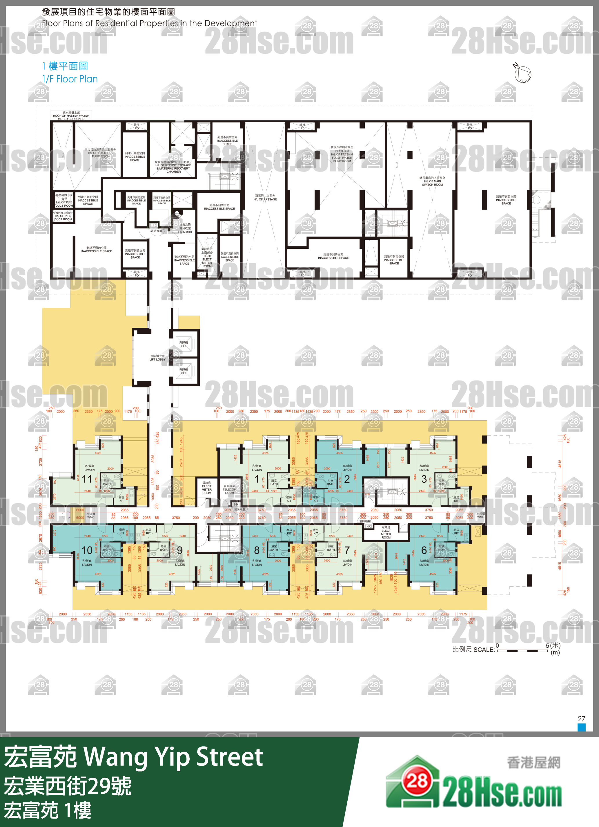 宏富苑 1樓 平面圖 宏富苑 1樓 平面圖