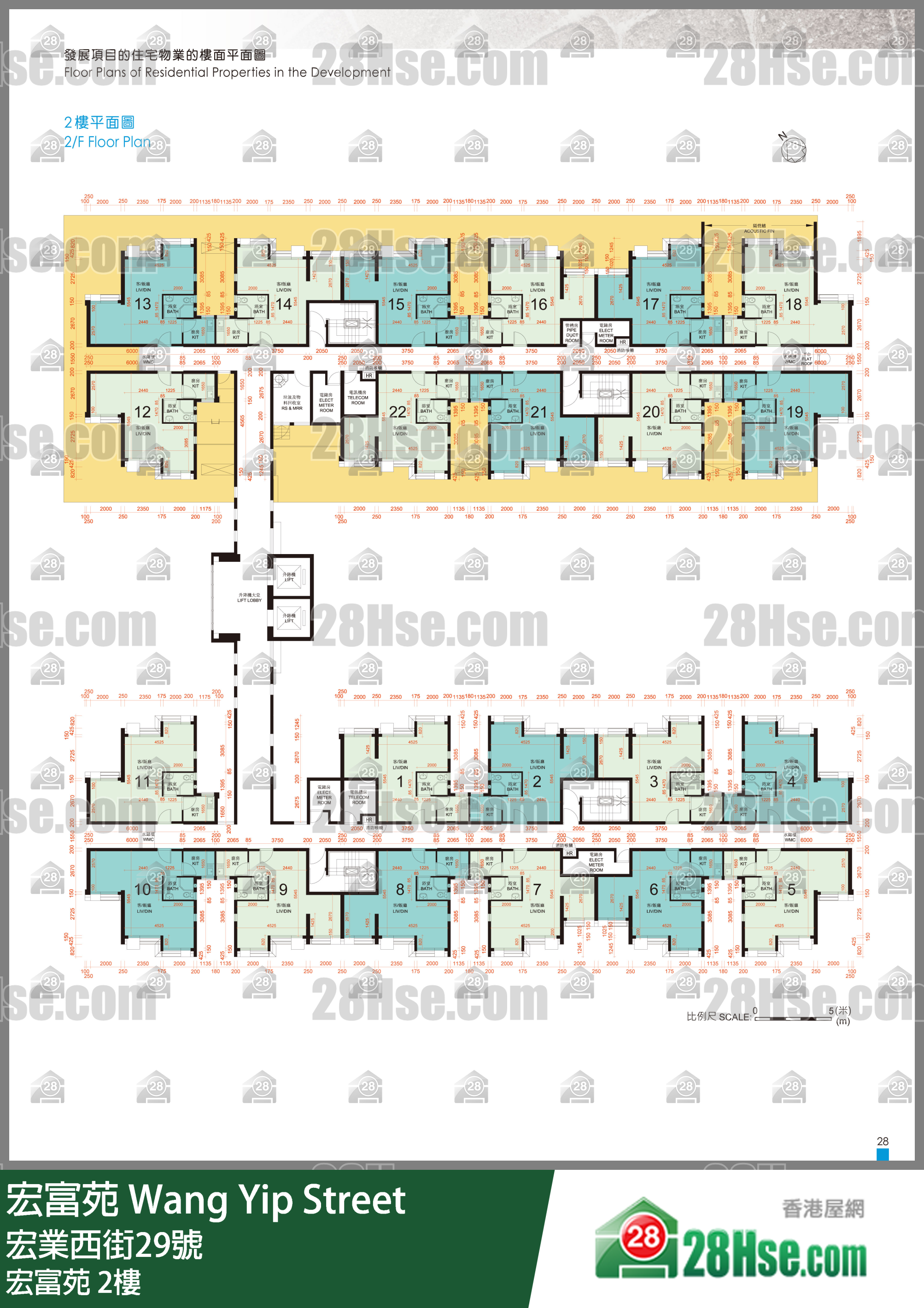 宏富苑 2樓 平面圖 宏富苑 2樓 平面圖