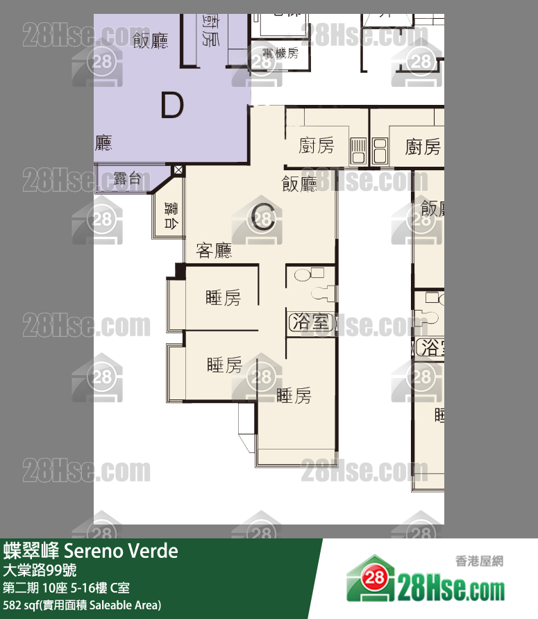 蝶翠峰 單位平面圖(由 28Hse 提供) 蝶翠峰 單位平面圖(由 28Hse 提供)