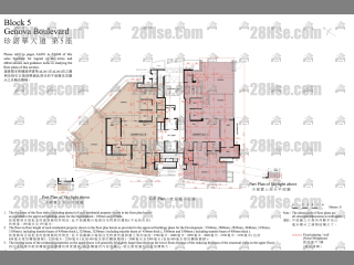 尔峦 珍诺华大道(大厦) 5座 地下 平面图