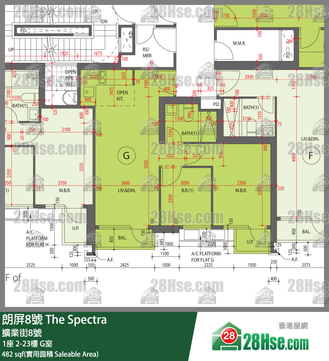 朗屏8號 單位平面圖(由 28Hse 提供) 朗屏8號 單位平面圖(由 28Hse 提供)