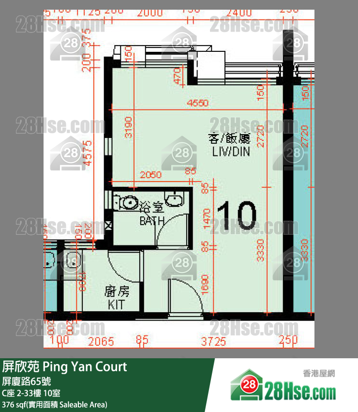 屏欣苑 單位平面圖(由 28Hse 提供) 屏欣苑 單位平面圖(由 28Hse 提供)