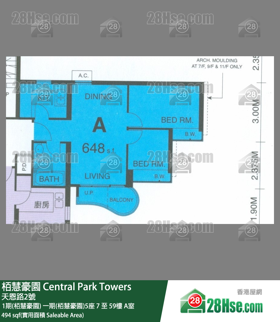 栢慧豪園 單位平面圖(由 28Hse 提供) 栢慧豪園 單位平面圖(由 28Hse 提供)