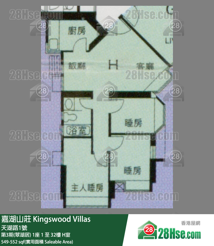嘉湖山莊 單位平面圖(由 28Hse 提供) 嘉湖山莊 單位平面圖(由 28Hse 提供)