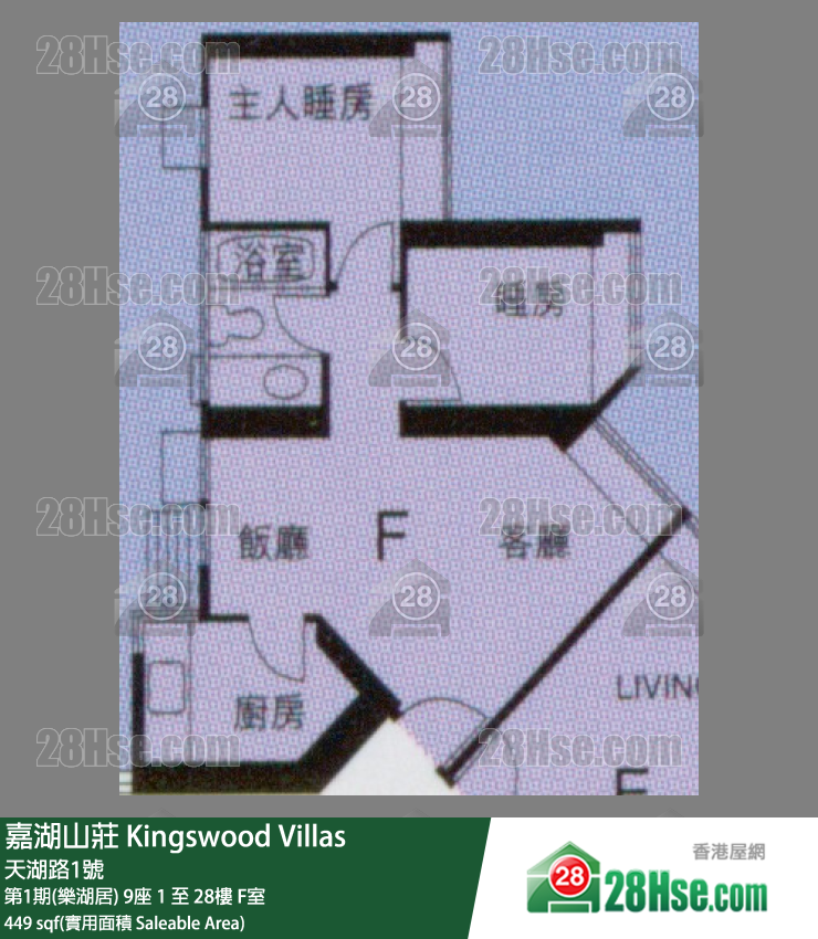 嘉湖山莊 單位平面圖(由 28Hse 提供) 嘉湖山莊 單位平面圖(由 28Hse 提供)