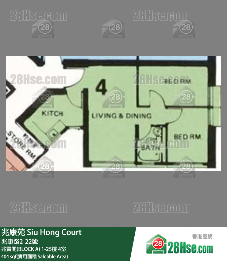Siu Hong Court Unit FloorPlan (Provided by 28Hse) Siu Hong Court Unit FloorPlan (Provided by 28Hse)