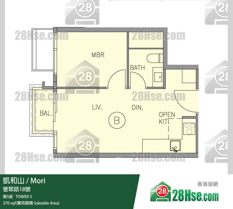 凱和山 大廈 第5座 11樓 B室 平面圖