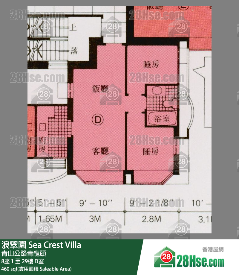 浪翠園 單位平面圖(由 28Hse 提供) 浪翠園 單位平面圖(由 28Hse 提供)