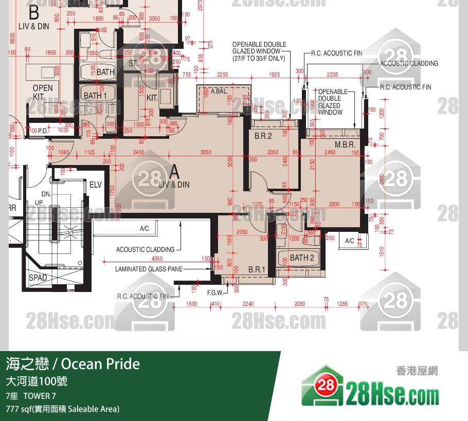 海之戀 海之戀 7座 39樓 A室 平面圖 海之戀 海之戀 7座 39樓 A室 平面圖