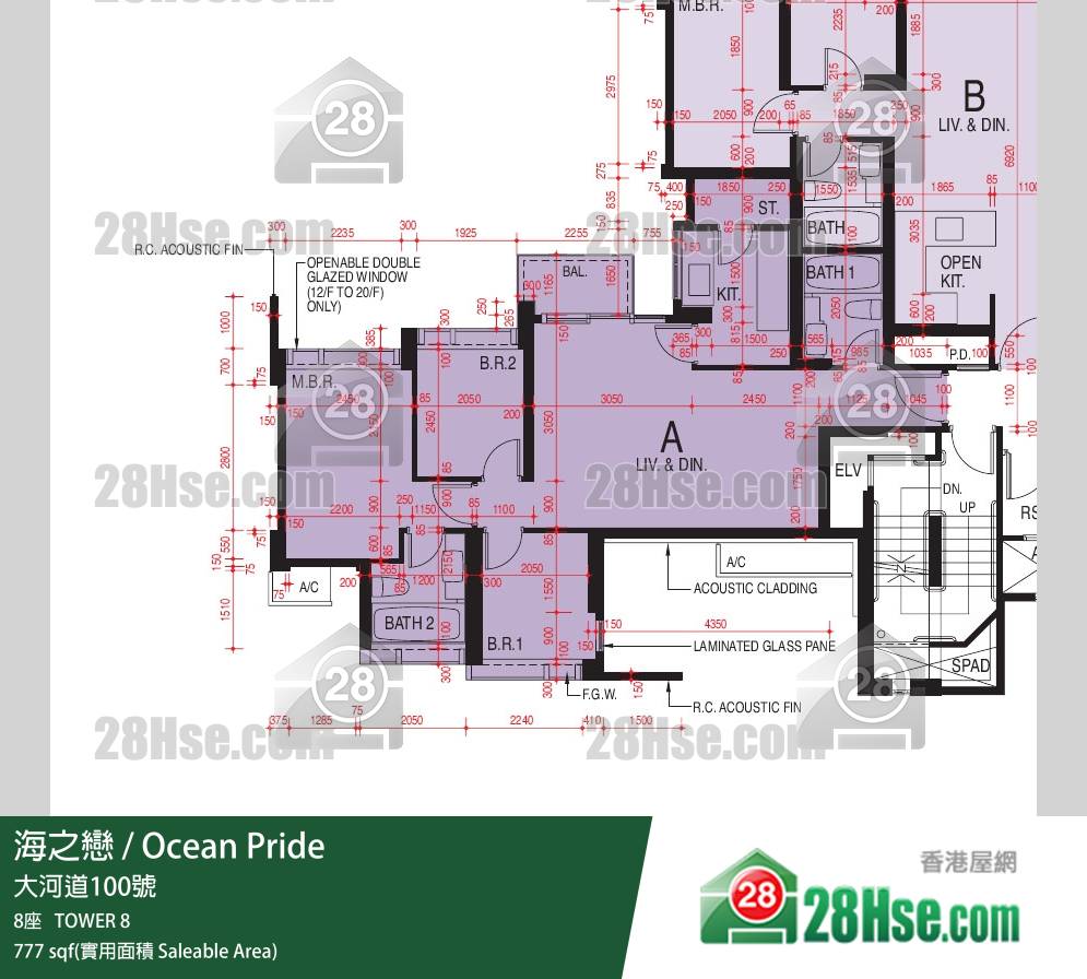 海之戀 海之戀 8座 23樓 A室 平面圖 海之戀 海之戀 8座 23樓 A室 平面圖