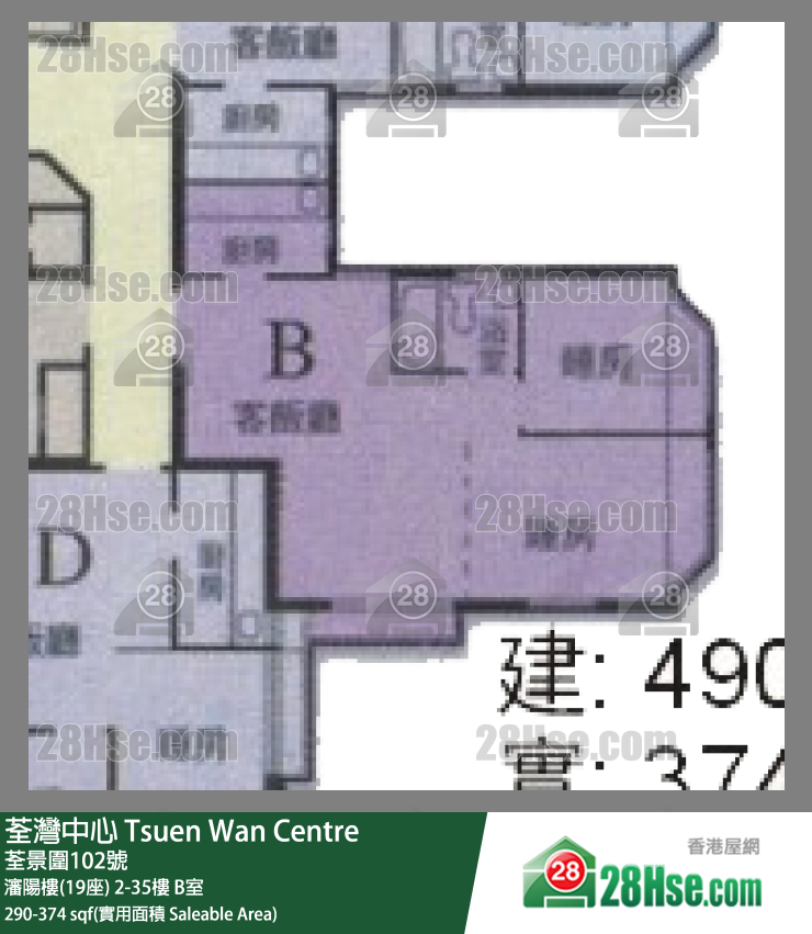荃灣中心 單位平面圖(由 28Hse 提供) 荃灣中心 單位平面圖(由 28Hse 提供)