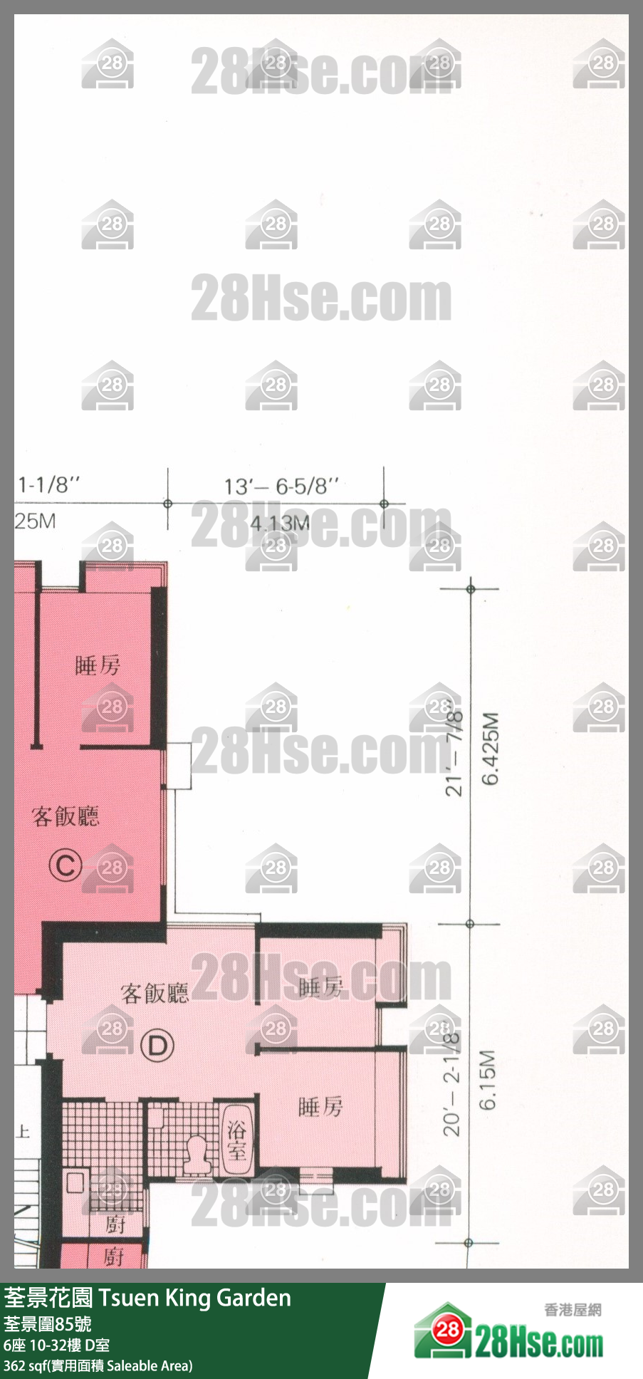 荃景花園 單位平面圖(由 28Hse 提供) 荃景花園 單位平面圖(由 28Hse 提供)