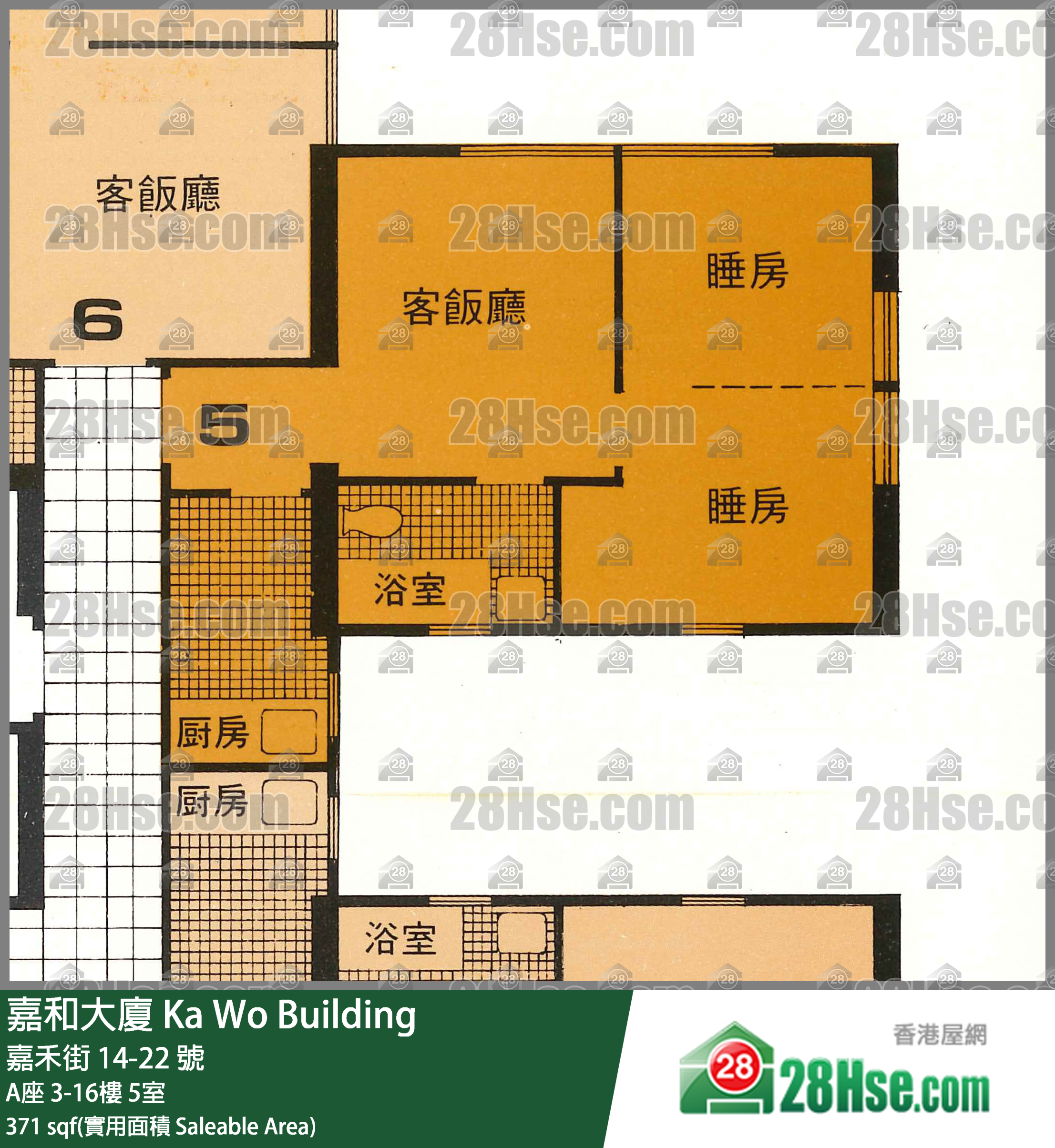 Ka Wo Building Unit FloorPlan (Provided by 28Hse) Ka Wo Building Unit FloorPlan (Provided by 28Hse)