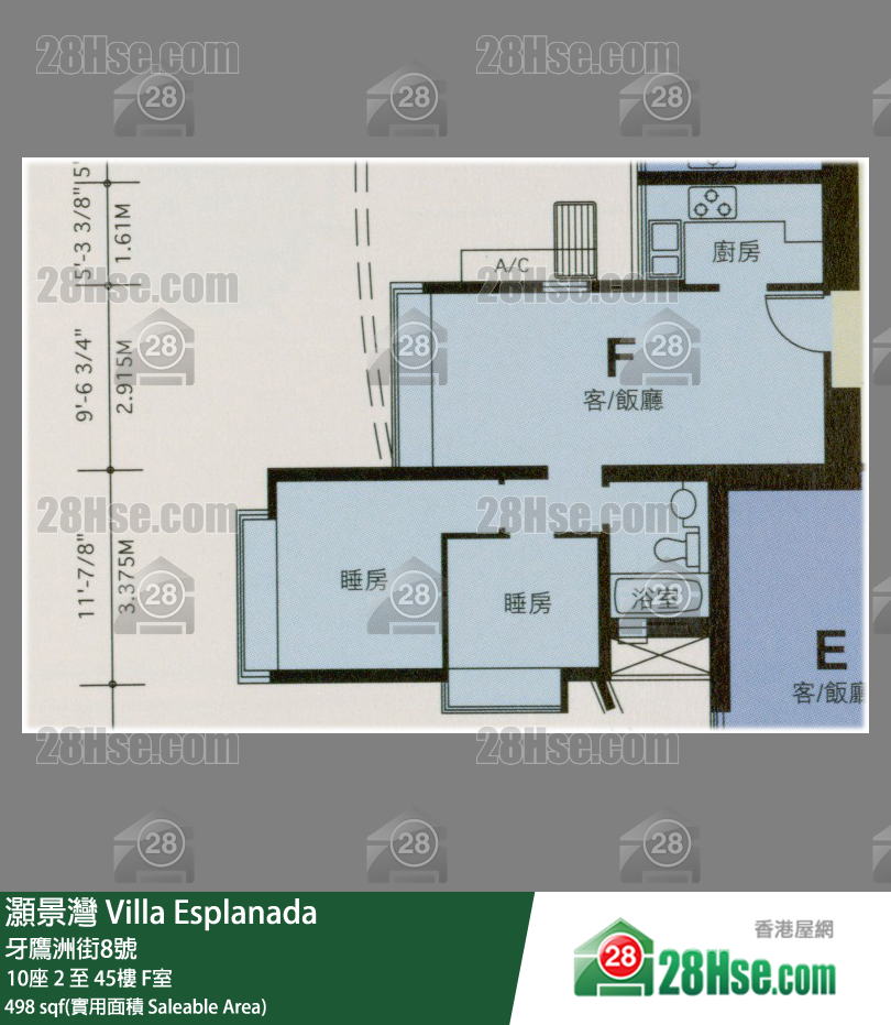 灝景灣 單位平面圖(由 28Hse 提供) 灝景灣 單位平面圖(由 28Hse 提供)