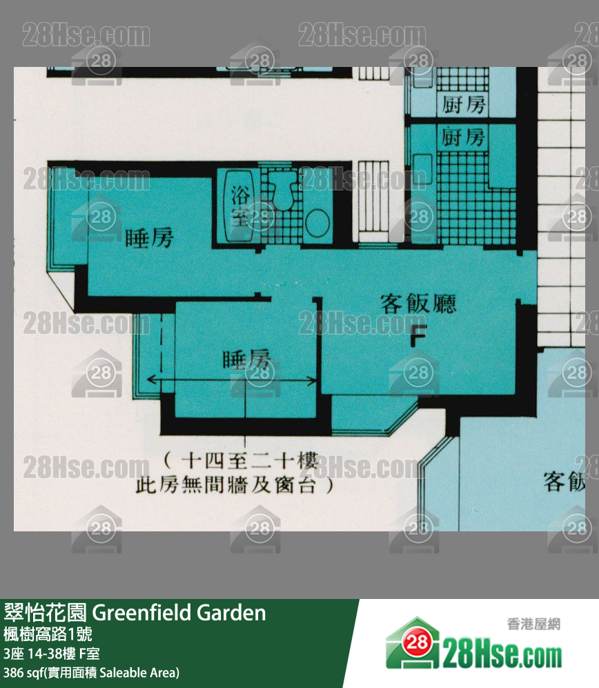 翠怡花園 單位平面圖(由 28Hse 提供) 翠怡花園 單位平面圖(由 28Hse 提供)