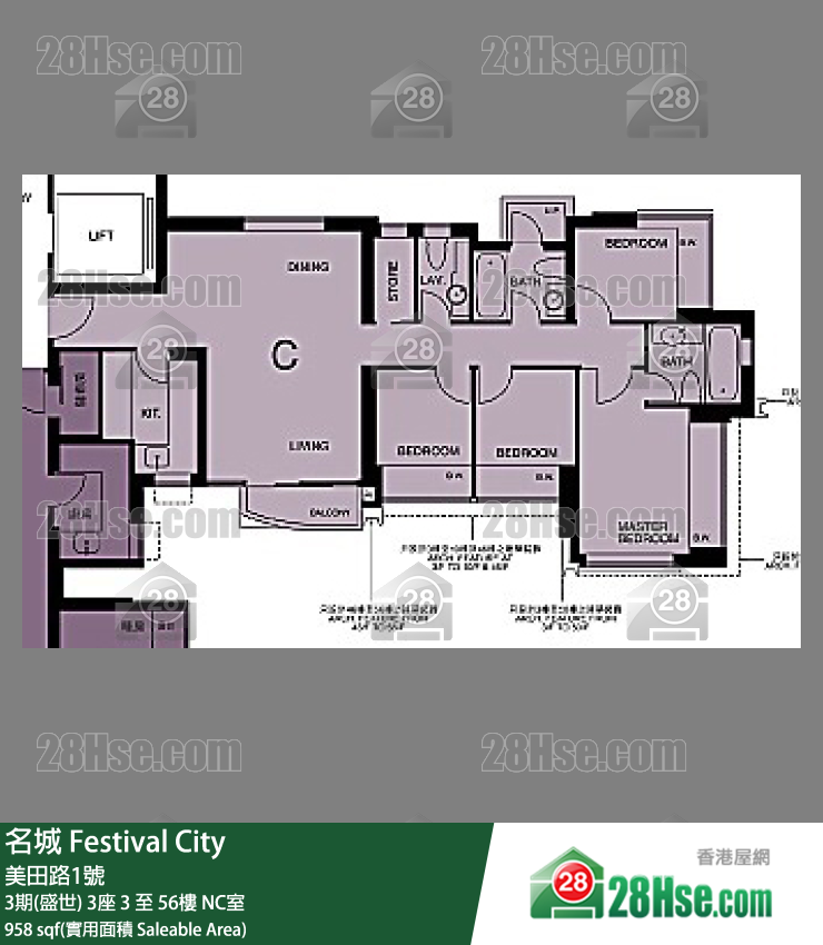 名城 單位平面圖(由 28Hse 提供) 名城 單位平面圖(由 28Hse 提供)