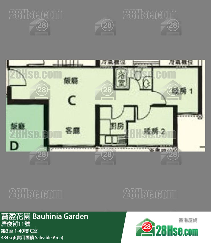 宝盈花园 单位平面图(由 28Hse 提供) 宝盈花园 单位平面图(由 28Hse 提供)