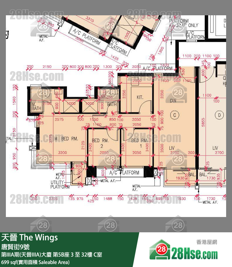 天晉 單位平面圖(由 28Hse 提供) 天晉 單位平面圖(由 28Hse 提供)