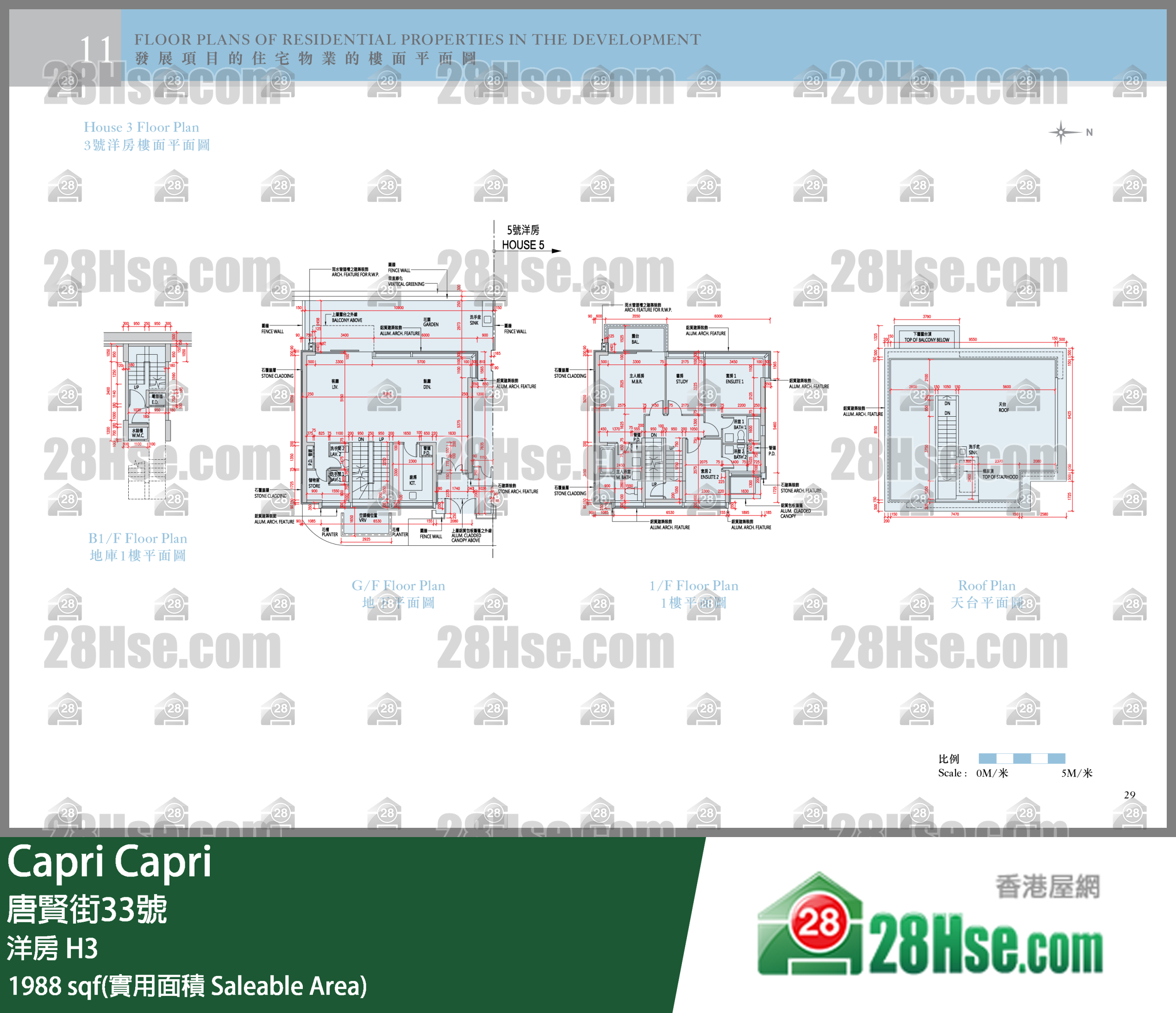 Capri Unit FloorPlan (Provided by 28Hse) Capri Unit FloorPlan (Provided by 28Hse)