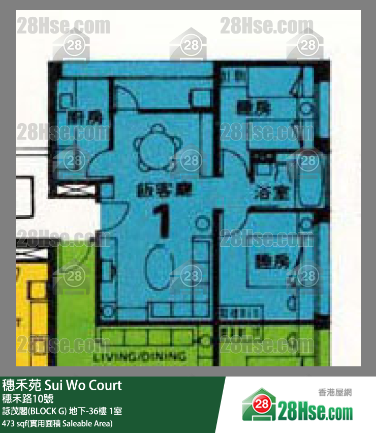 穗禾苑 單位平面圖(由 28Hse 提供) 穗禾苑 單位平面圖(由 28Hse 提供)