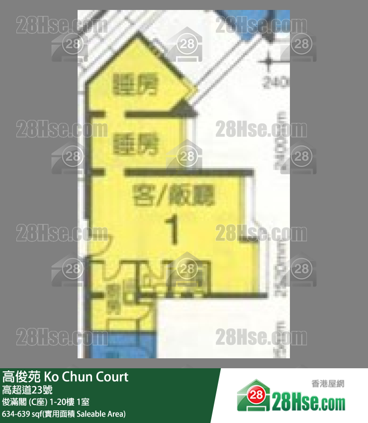 高俊苑 單位平面圖(由 28Hse 提供) 高俊苑 單位平面圖(由 28Hse 提供)