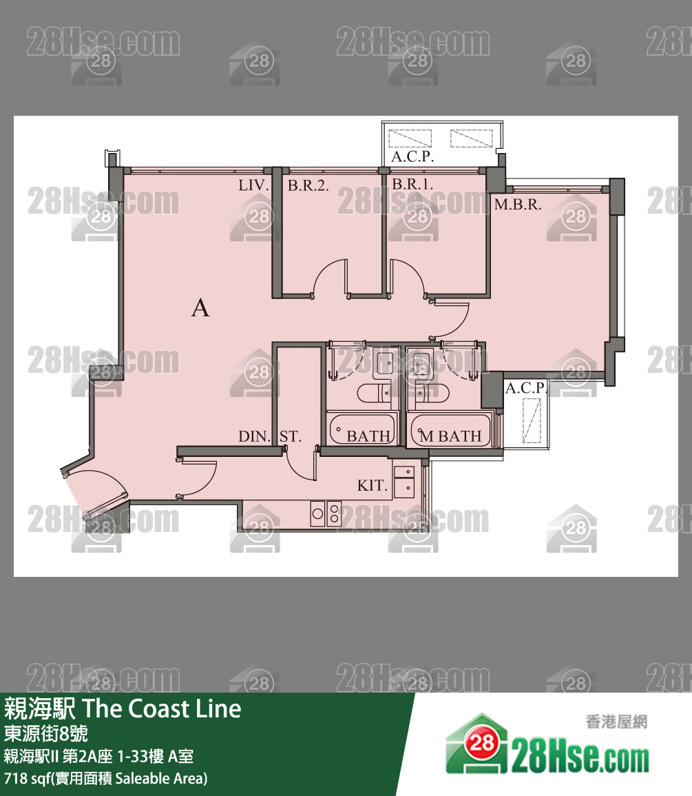 親海駅 單位平面圖(由 28Hse 提供) 親海駅 單位平面圖(由 28Hse 提供)