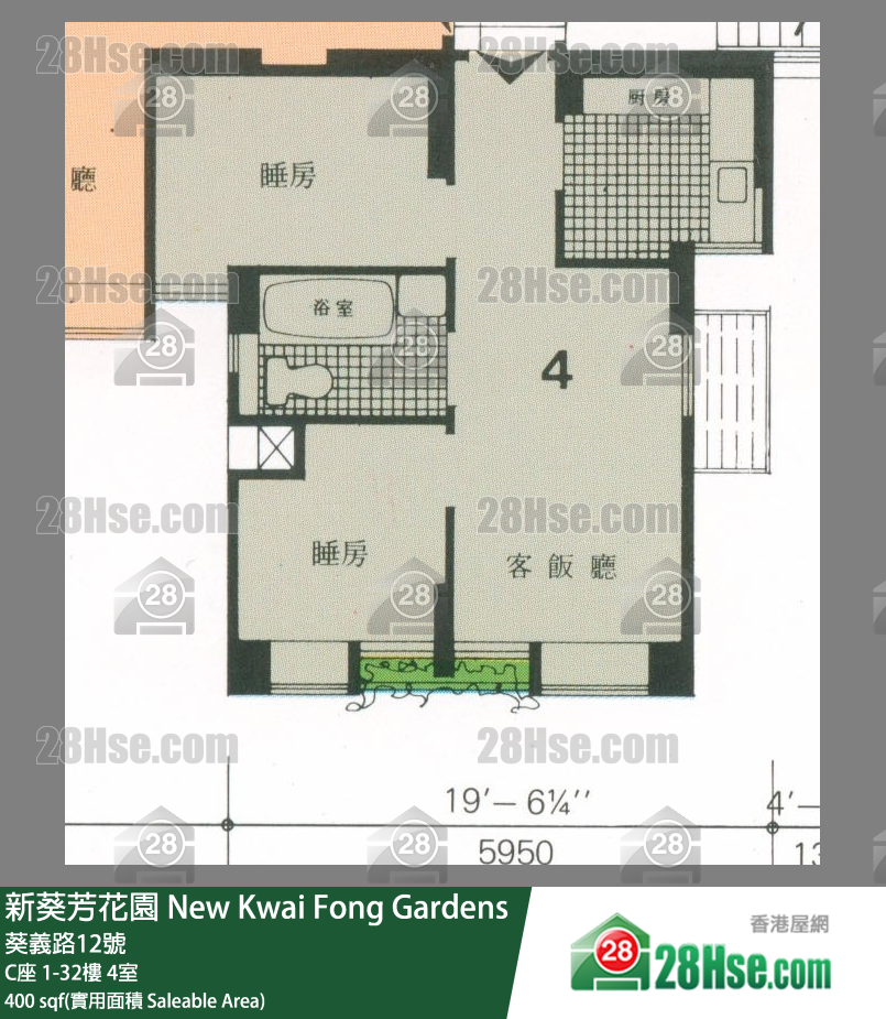 New Kwai Fong Gardens Unit FloorPlan (Provided by 28Hse) New Kwai Fong Gardens Unit FloorPlan (Provided by 28Hse)