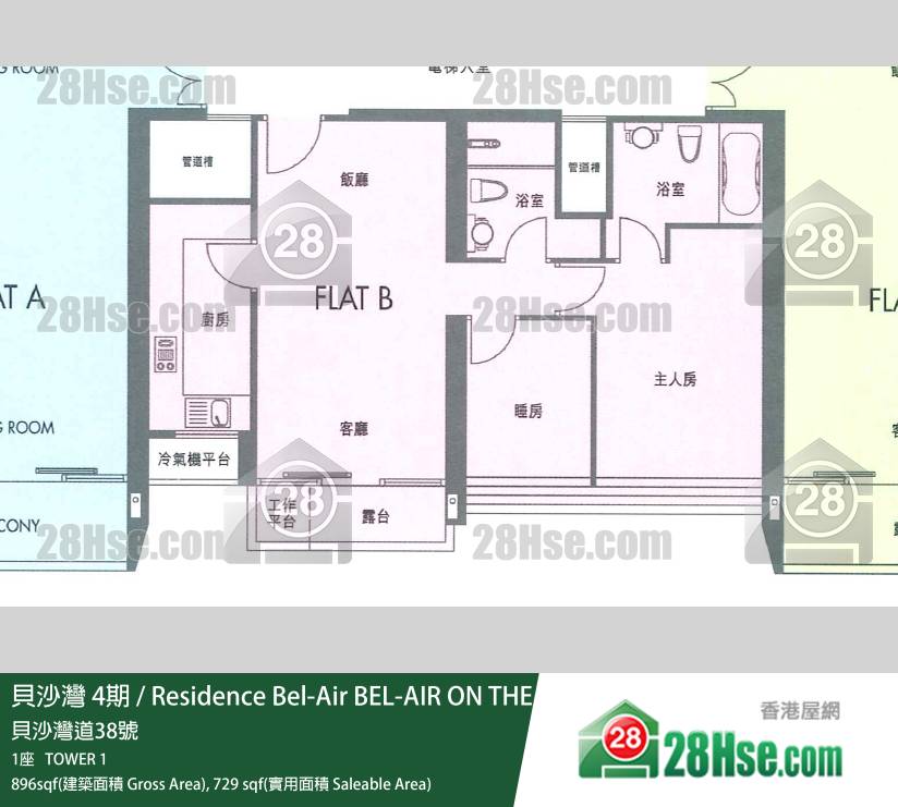 貝沙灣 4期 1座 42樓 B室 平面圖 貝沙灣 4期 1座 42樓 B室 平面圖