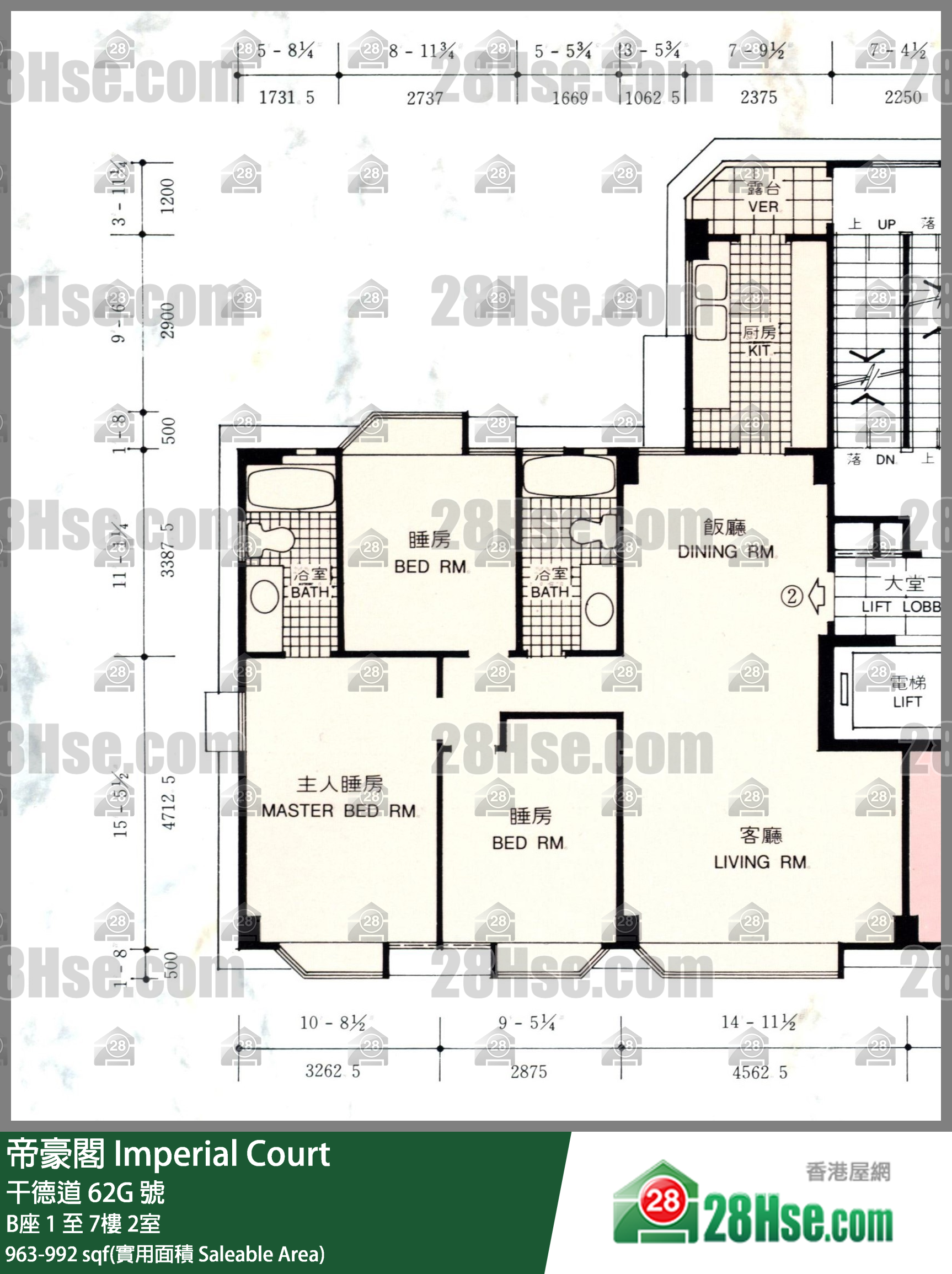 帝豪閣 單位平面圖(由 28Hse 提供) 帝豪閣 單位平面圖(由 28Hse 提供)