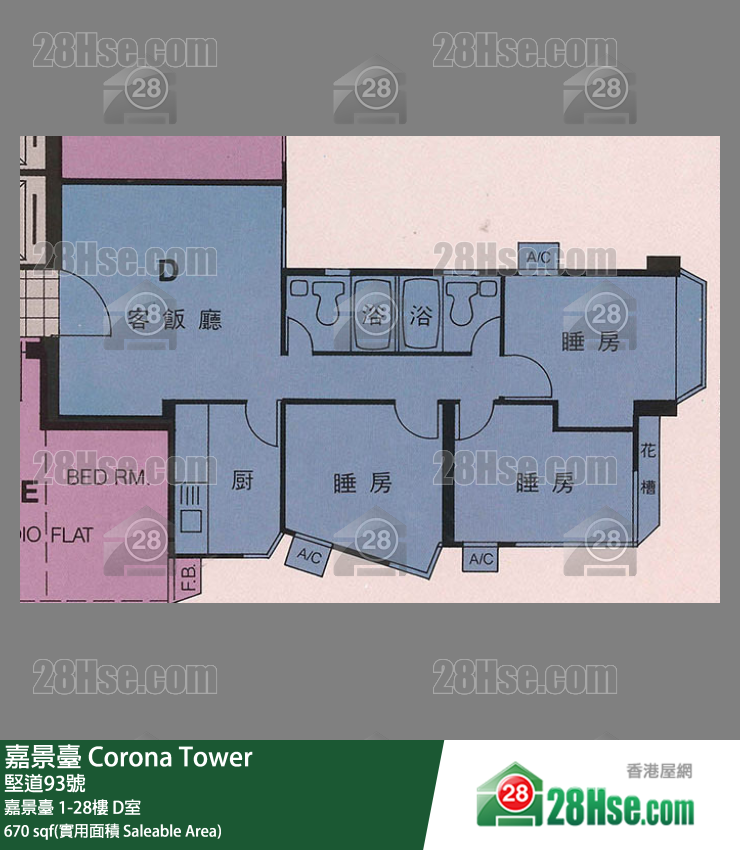 嘉景臺 單位平面圖(由 28Hse 提供) 嘉景臺 單位平面圖(由 28Hse 提供)